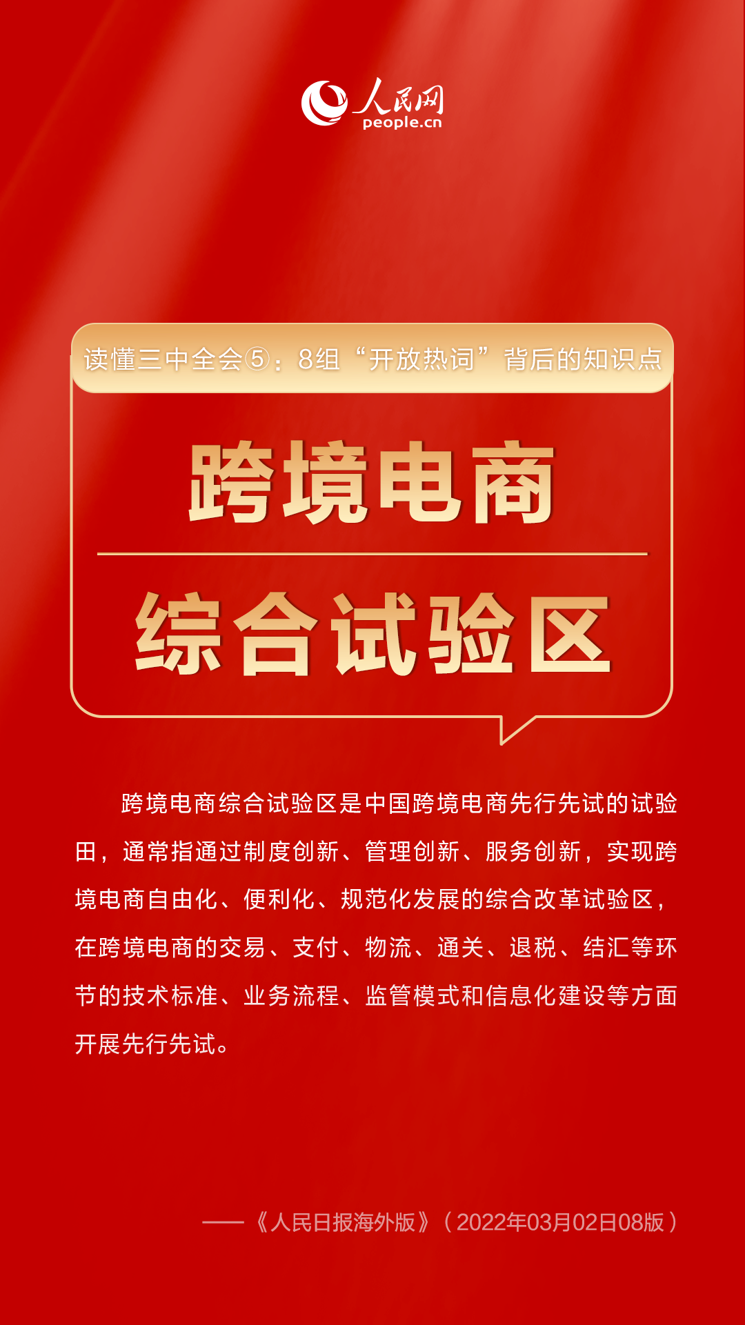 新澳門三期必開一期,新澳門三期必開一期，揭示背后的風(fēng)險(xiǎn)與挑戰(zhàn)