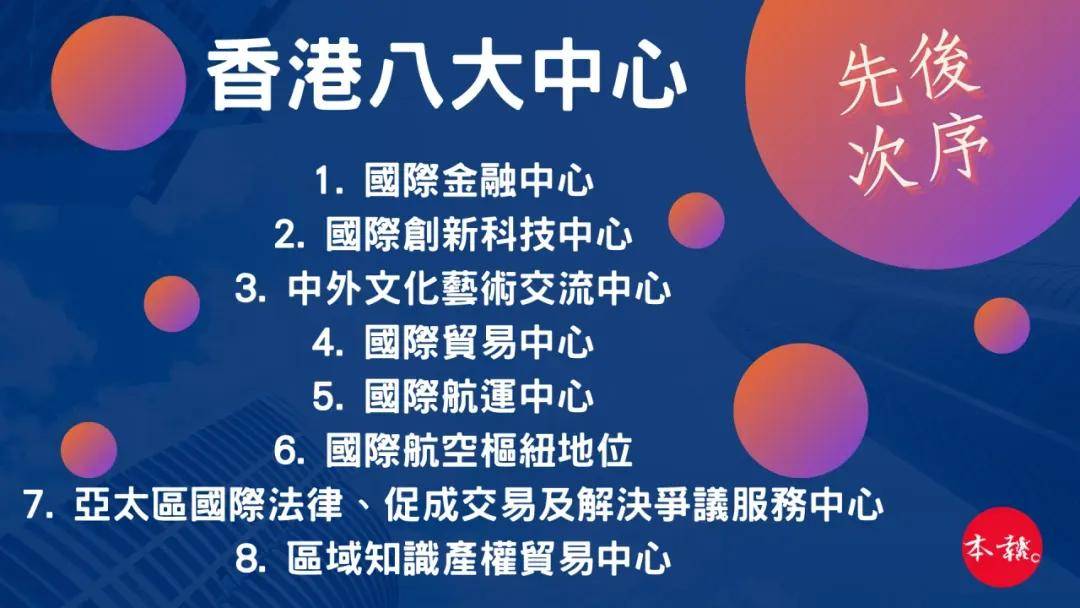 二四六香港資料期期準使用方法,二四六香港資料期期準使用方法詳解