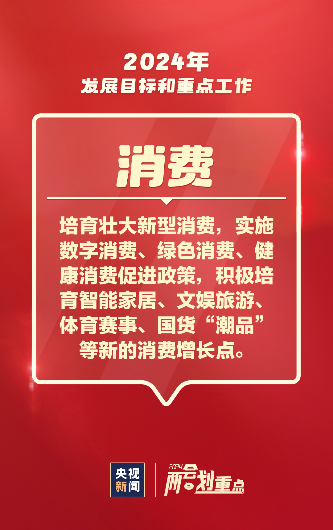 2024澳門正版精準(zhǔn)免費(fèi)大全,關(guān)于澳門正版精準(zhǔn)免費(fèi)大全的探討與警示