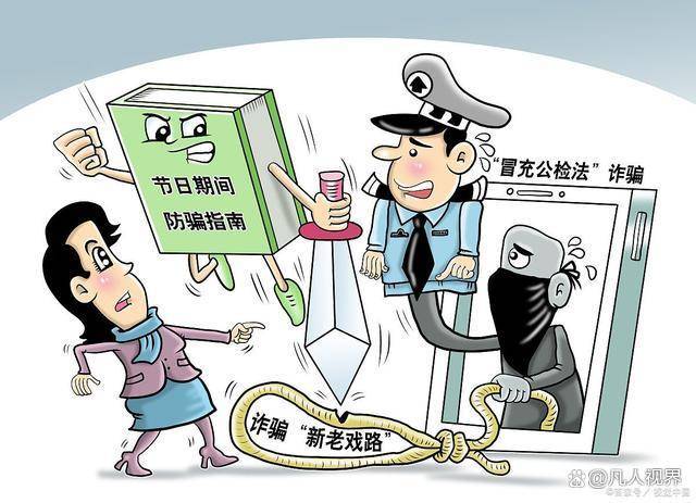 澳門一碼精準,澳門一碼精準，揭示違法犯罪的危害與警示