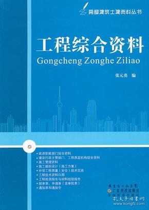 正版資料綜合資料,正版資料與綜合資料的融合，探索知識的寶庫