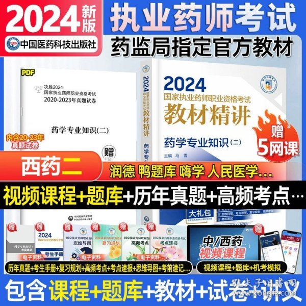 2024年香港正版資料大全最新版本,探索香港，2024年正版資料大全最新版本的深度解讀