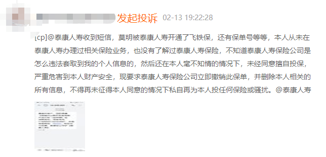 澳門傳真免費費資料,澳門傳真免費費資料，揭開犯罪現(xiàn)象的真相