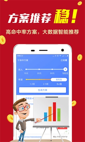 4777777香港開獎(jiǎng)現(xiàn)場(chǎng)直播4g,香港開獎(jiǎng)現(xiàn)場(chǎng)直播4G，體驗(yàn)速度與激情的完美結(jié)合