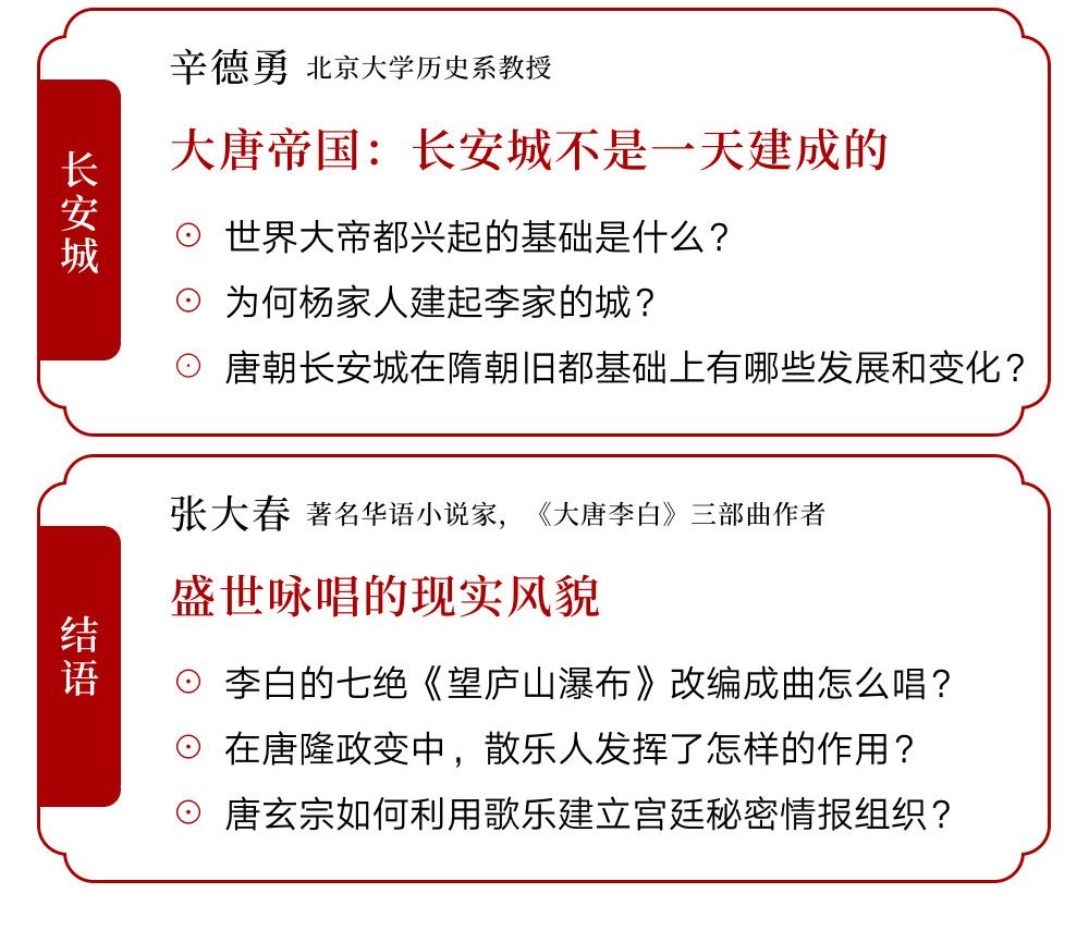 新澳門彩4949歷史記錄,新澳門彩4949的歷史記錄與相關(guān)法律風(fēng)險(xiǎn)分析