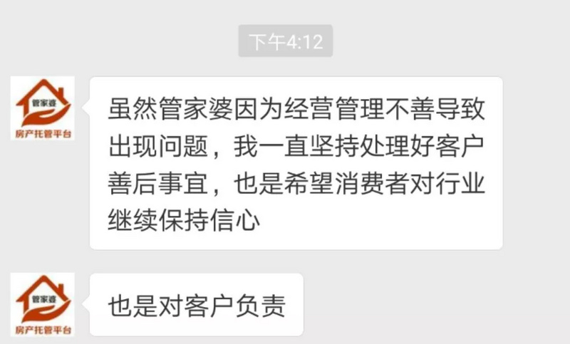 管家婆精準一肖一碼100%,關(guān)于管家婆精準一肖一碼100%的探討——一個關(guān)于違法犯罪問題的深度解析