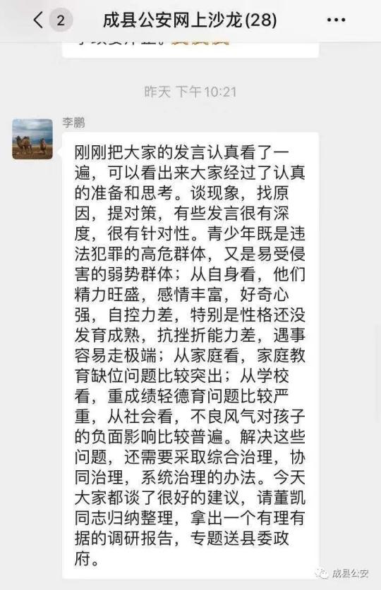 新澳門天天開彩資料大全,新澳門天天開彩資料大全背后的違法犯罪問題探討