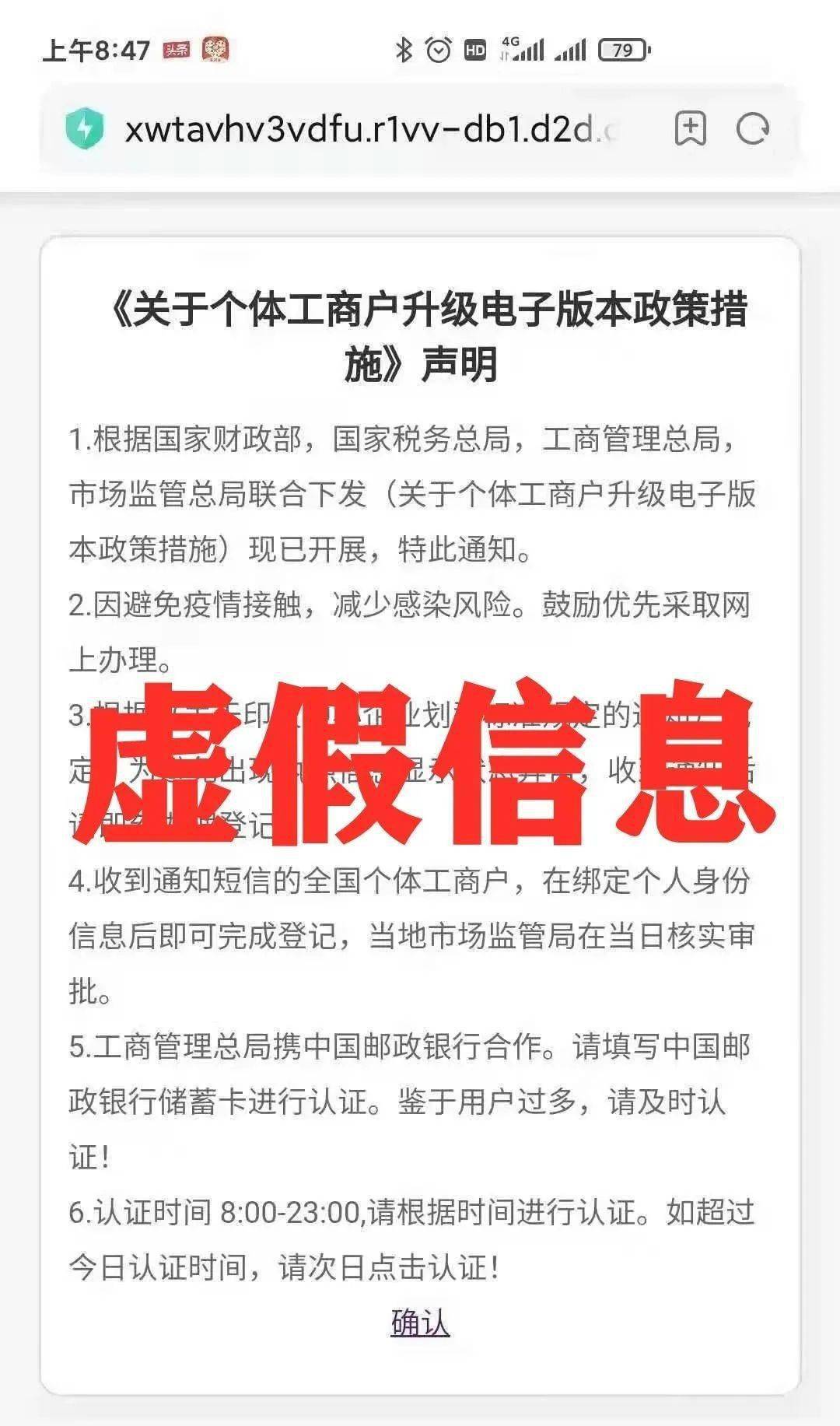 新奧門特免費(fèi)資料大全7456,警惕網(wǎng)絡(luò)陷阱，新澳門特免費(fèi)資料大全背后的風(fēng)險(xiǎn)與挑戰(zhàn)（不少于1307字）