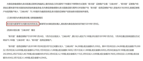 新澳門內(nèi)部一碼最精準(zhǔn)公開,警惕虛假信息陷阱，新澳門內(nèi)部一碼最精準(zhǔn)公開的真相與風(fēng)險(xiǎn)