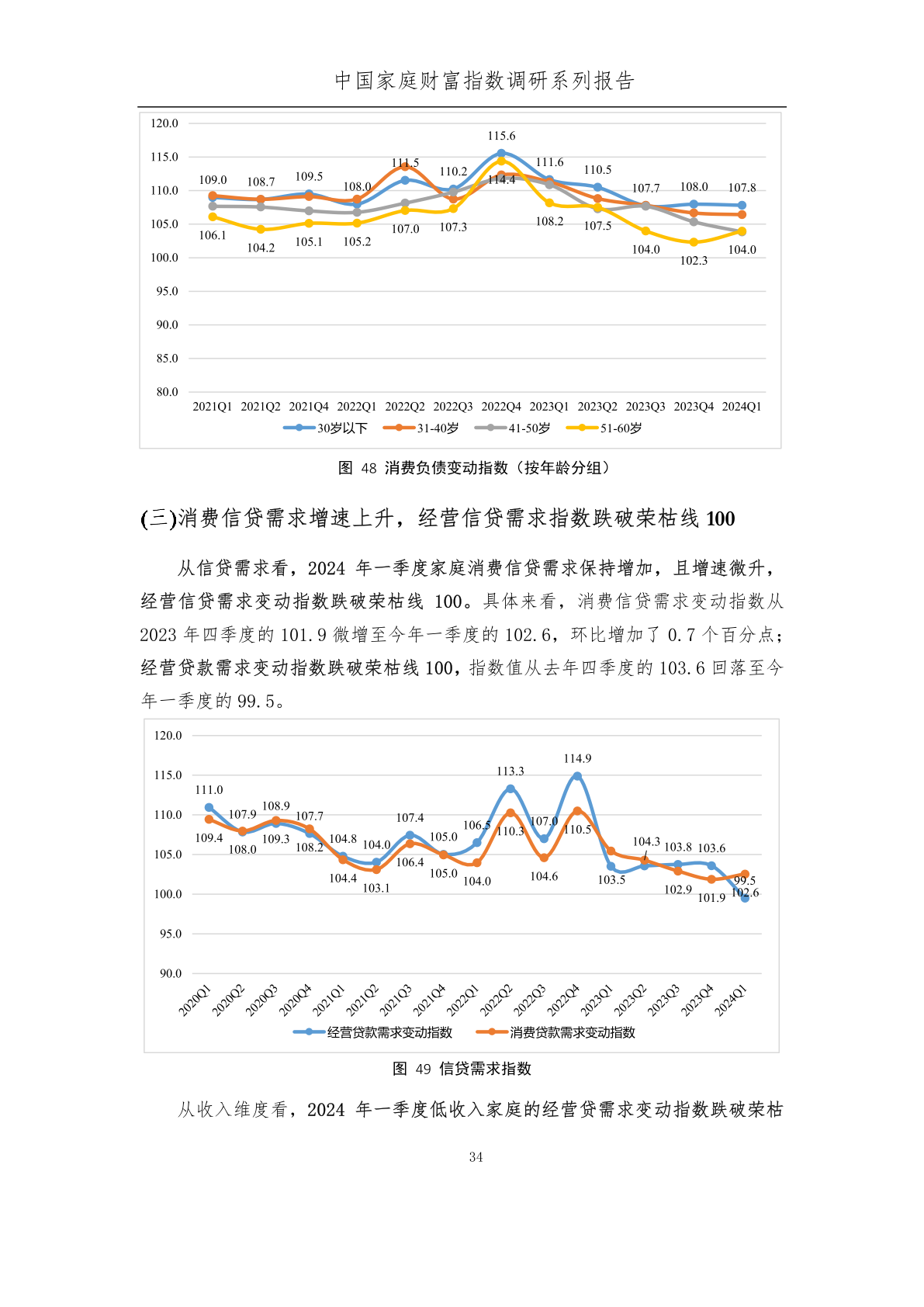 2024年正版資料免費(fèi)大全公開,迎接未來(lái)，共享知識(shí)財(cái)富——2024正版資料免費(fèi)大全公開