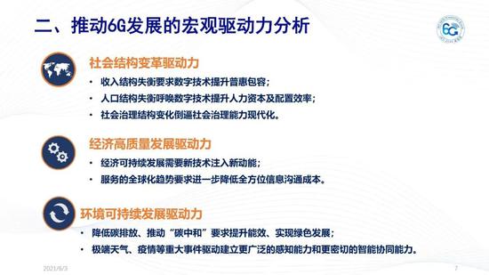 新澳門高級內(nèi)部資料免費,警惕虛假信息陷阱，關(guān)于新澳門高級內(nèi)部資料的真相