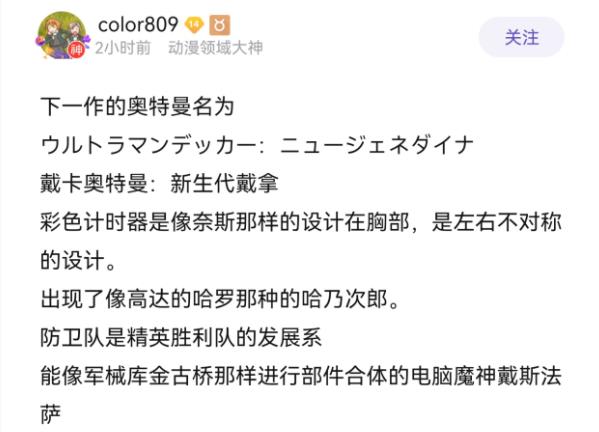 2024年新奧門特馬資料93期,警惕虛假信息陷阱，關于新奧門特馬資料的真相與風險分析