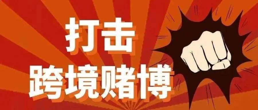 澳門特馬今晚開什么碼,澳門特馬今晚開什么碼，警惕賭博犯罪，遠離非法賭博