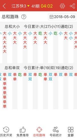 小魚兒玄機二站資料提供資料,小魚兒玄機二站資料提供解析與深度探討