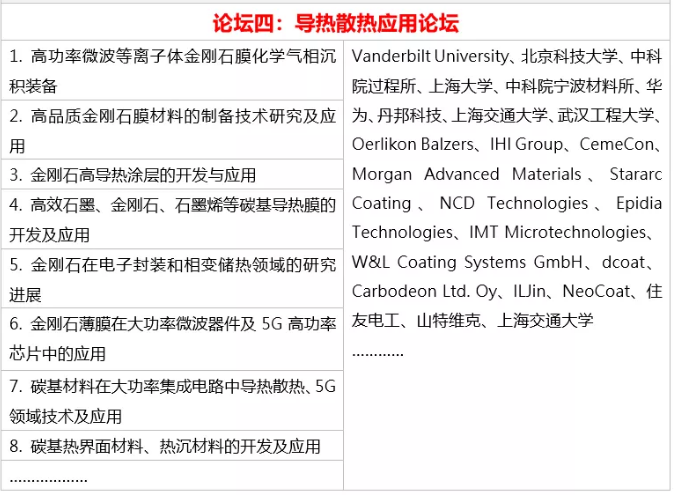 新澳資料,新澳資料的深度解析與應(yīng)用前景