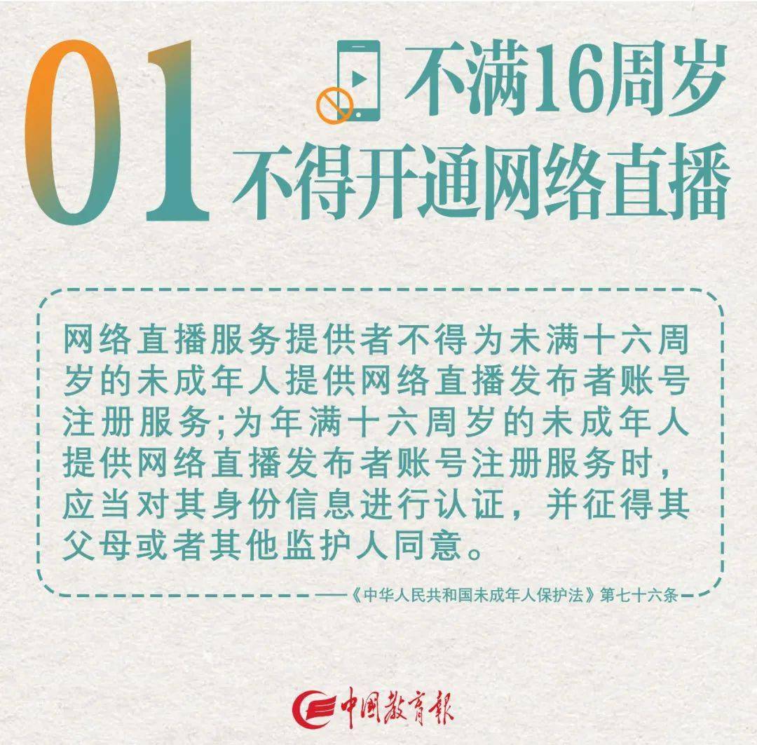 新澳門資料免費大全,關(guān)于新澳門資料免費大全的探討與警示