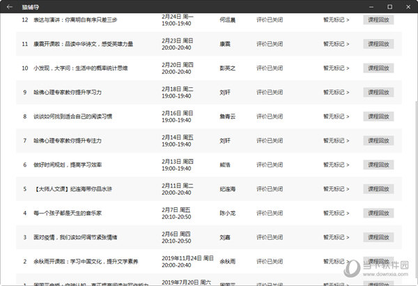 2024新奧歷史開獎(jiǎng)結(jié)果查詢,揭秘2024新奧歷史開獎(jiǎng)結(jié)果查詢——數(shù)據(jù)背后的故事