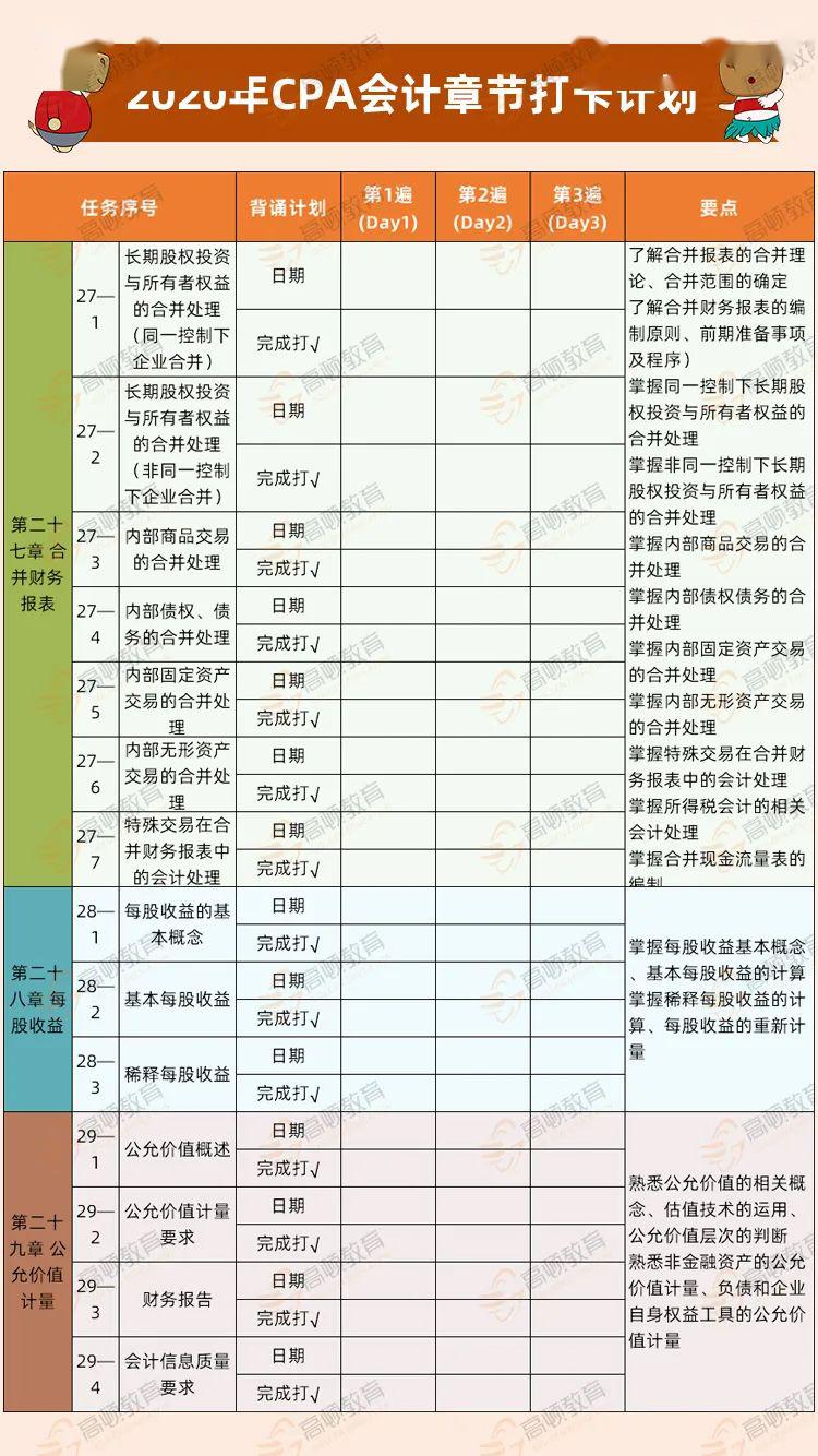 新澳天天開獎資料大全1052期,新澳天天開獎資料解析，第1052期深度探討