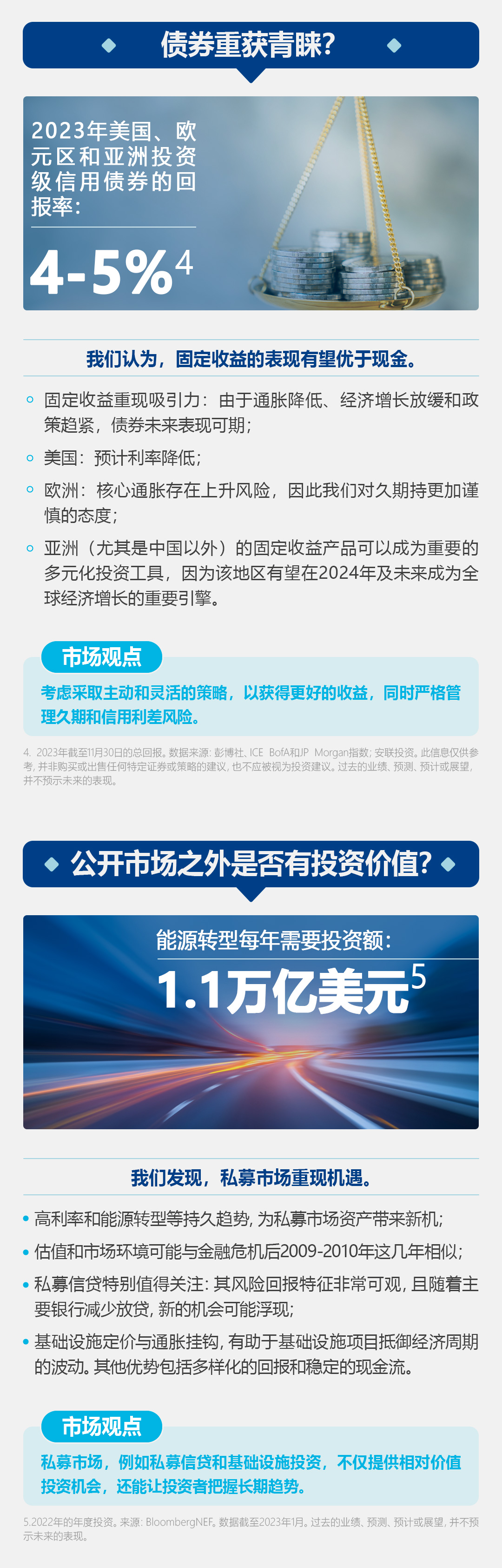 澳門(mén)王中王100%的資料2024年,澳門(mén)王中王100%的資料2024年——探尋未來(lái)的機(jī)遇與挑戰(zhàn)