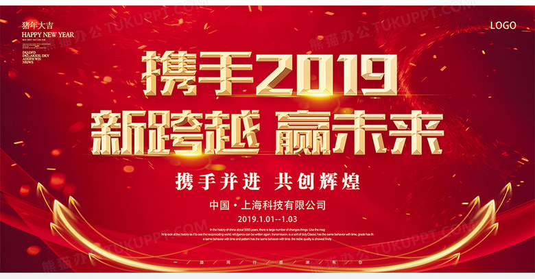 2024新奧資料免費(fèi)精準(zhǔn)109,探索未來之門，2024新奧資料免費(fèi)精準(zhǔn)109的奧秘