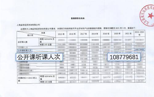 新澳門王中王100%期期中,新澳門王中王，揭秘期期中的奧秘與魅力