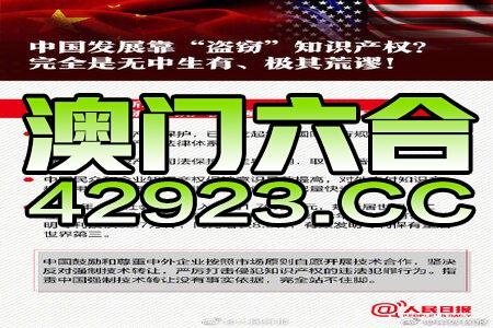 新澳門正版免費(fèi)資料怎么查,關(guān)于新澳門正版免費(fèi)資料的查詢——警惕犯罪風(fēng)險(xiǎn)