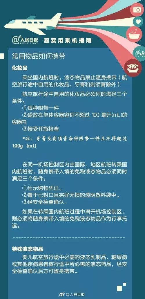 新澳資料免費最新,新澳資料免費最新，探索與獲取信息的指南