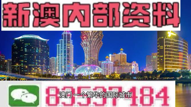 2024新澳門原料免費(fèi)462,探索新澳門原料免費(fèi)之路，機(jī)遇與挑戰(zhàn)并存下的獨(dú)特視角（關(guān)鍵詞，新澳門原料免費(fèi)、機(jī)遇與挑戰(zhàn)）