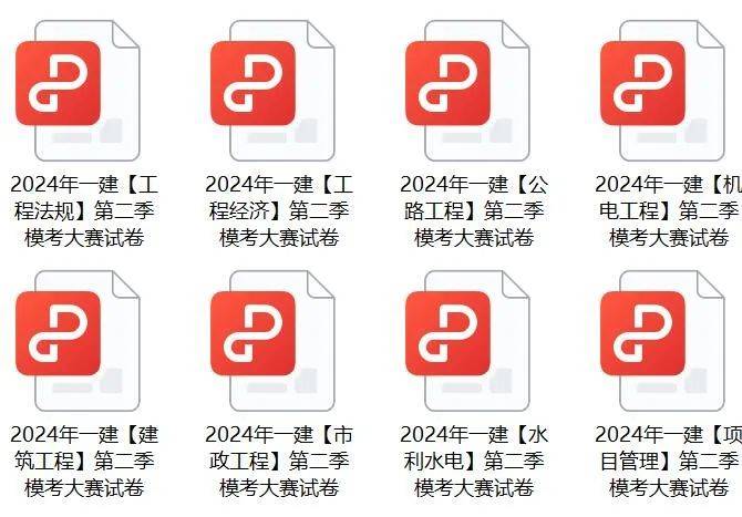 2024免費(fèi)資料精準(zhǔn)一碼,關(guān)于2024免費(fèi)資料精準(zhǔn)一碼的全面解析