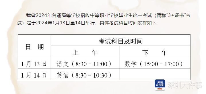 澳門一碼一肖一待一中四不像亡,澳門一碼一肖一待一中四不像亡，探索與反思