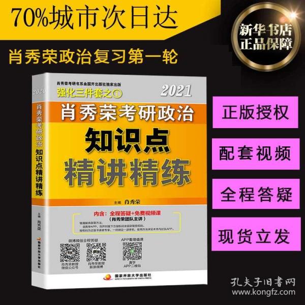 最準(zhǔn)一碼一肖100%鳳凰網(wǎng),揭秘最準(zhǔn)一碼一肖，揭秘真相背后的故事與鳳凰網(wǎng)的影響力