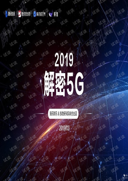 2024新奧免費資料,揭秘2024新奧免費資料，探索與利用資源的新紀元