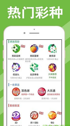 新澳天天開(kāi)獎(jiǎng)資料大全最新54期129期,新澳天天開(kāi)獎(jiǎng)資料大全最新解讀，第54期至第129期深度剖析