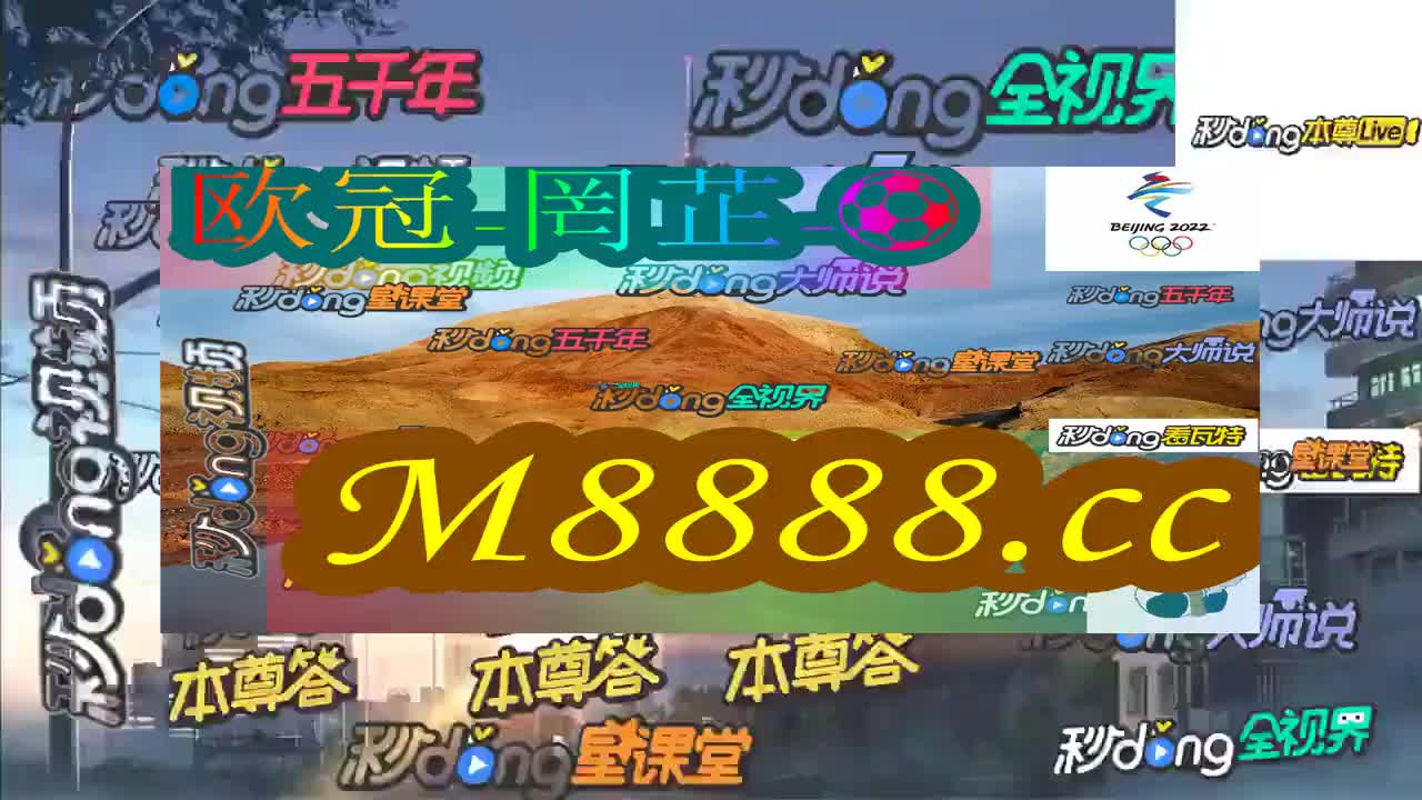 2024年新澳門(mén)今晚開(kāi)什么,探索未來(lái)，關(guān)于新澳門(mén)今晚彩票開(kāi)獎(jiǎng)的探討與預(yù)測(cè)（XXXX年XX月XX日）