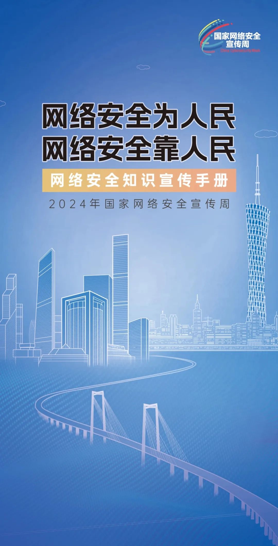 香港資料大全正版資料2024年免費(fèi),香港資料大全正版資料2024年免費(fèi)，全面深入了解香港的資訊寶庫(kù)