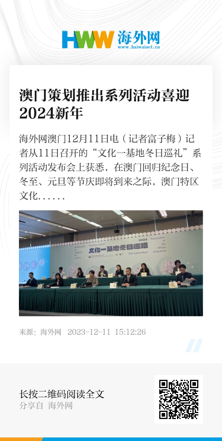 2024新奧門免費(fèi)資料,探索新澳門，揭秘2024年免費(fèi)資料背后的故事