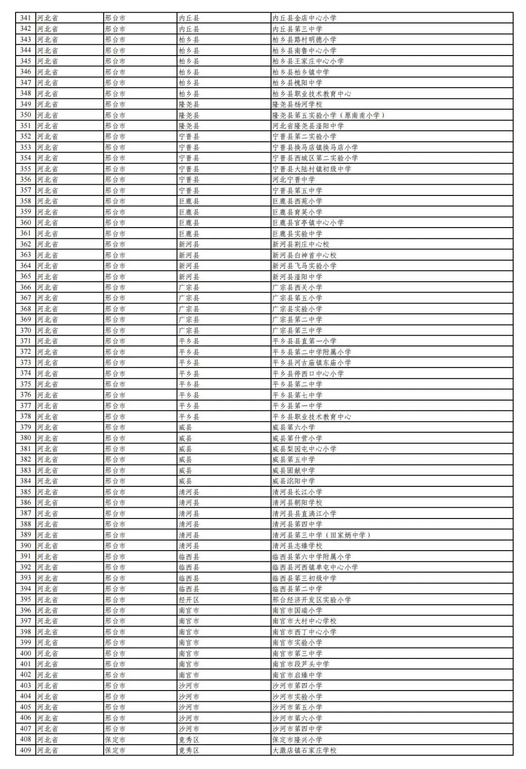 2023年澳門特馬今晚開碼,2023年澳門特馬今晚開碼——探索未知，期待奇跡