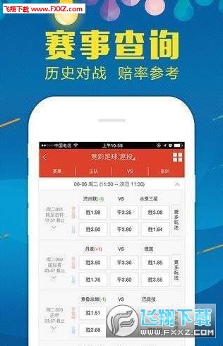 2024新奧精選免費資料,2024新奧精選免費資料概覽