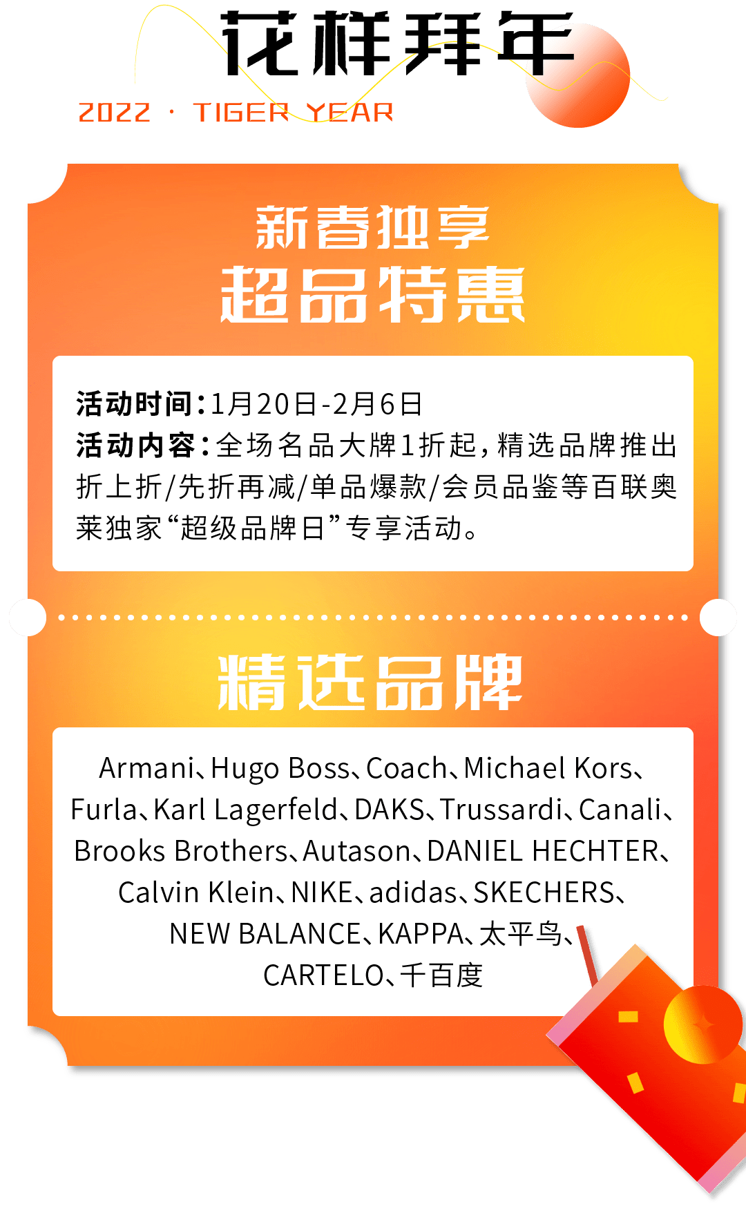 新澳資料正版免費(fèi)資料,探索新澳資料正版免費(fèi)資料的無(wú)限可能