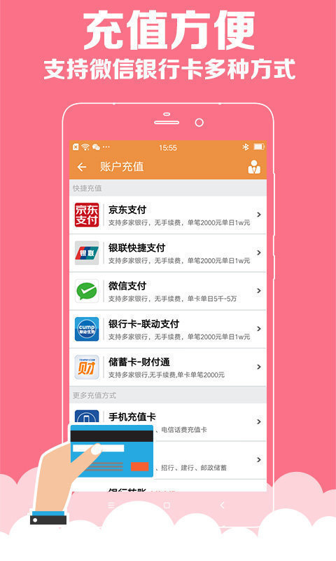 新澳免費資料庫大全app,關于新澳免費資料庫大全app的探討——警惕潛在違法犯罪風險