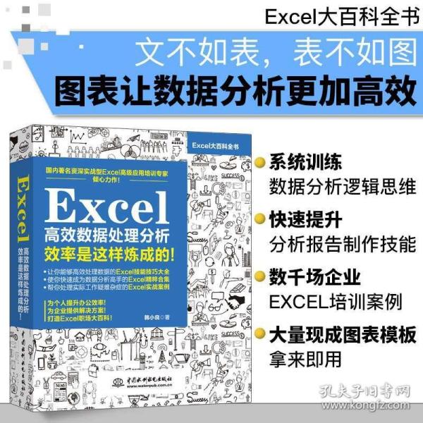 4949資料正版免費(fèi)大全,探索正版資源的世界，4949資料正版免費(fèi)大全的魅力