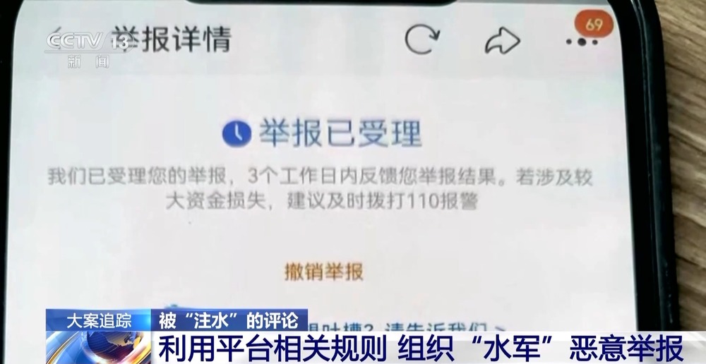 快訊通 第23頁