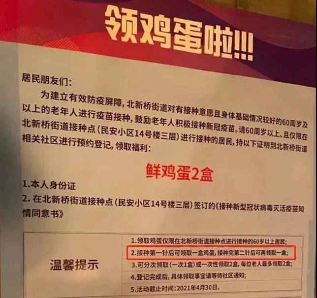 新奧門免費(fèi)資料的注意事項(xiàng),新澳門免費(fèi)資料的注意事項(xiàng)