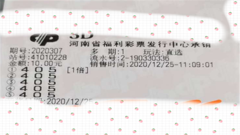 澳門開獎結果 開獎記錄表210,澳門開獎結果及其開獎記錄表（2023年XX月-第XXX期至第XXX期）概述