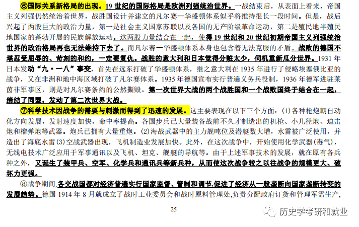 王中王王中王免費資料大全一,王中王王中王免費資料大全一，深度解析與探索