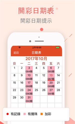 2024年12月 第43頁