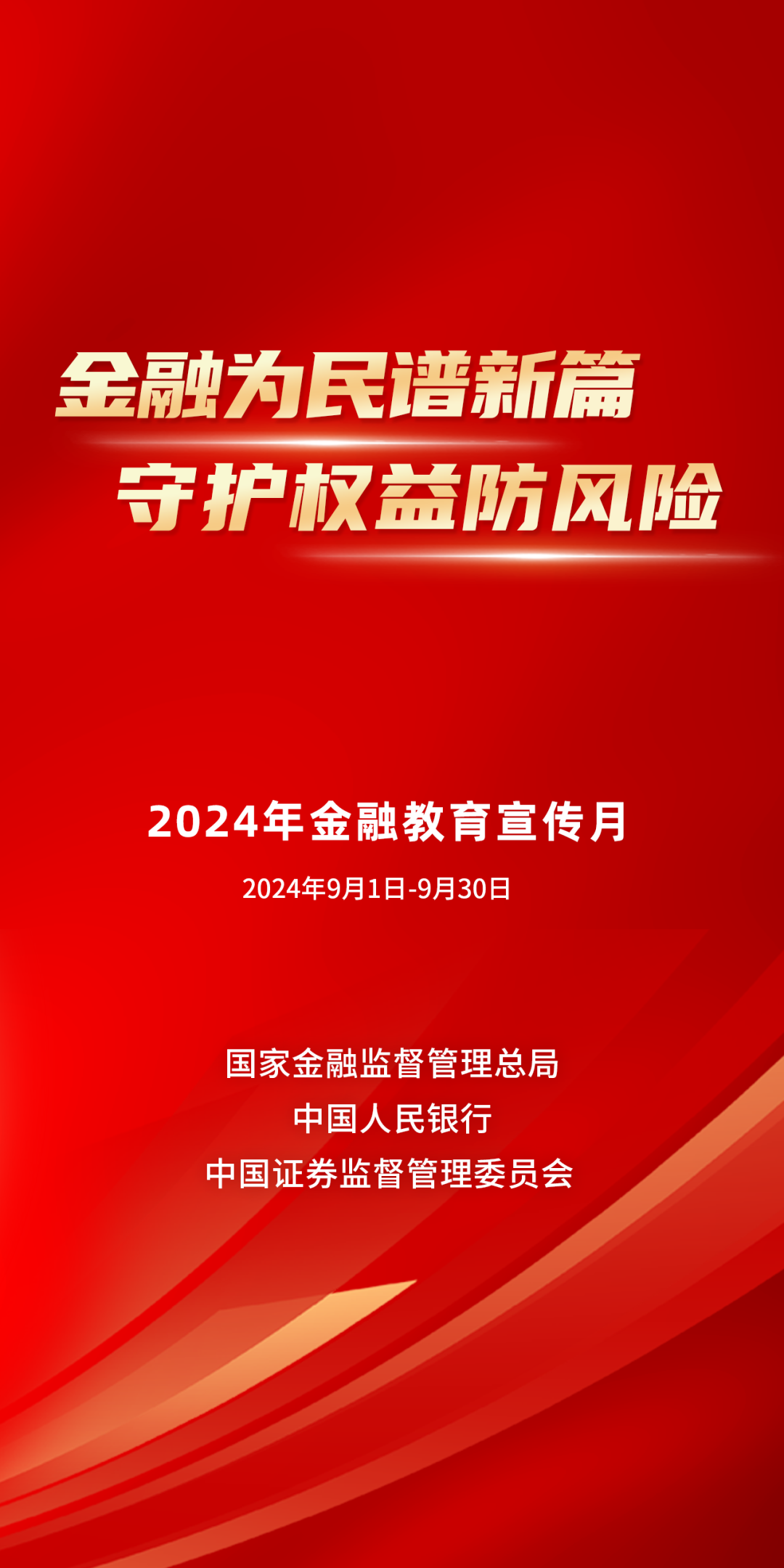 新澳免費(fèi)資料大全精準(zhǔn)版,警惕新澳免費(fèi)資料大全精準(zhǔn)版背后的風(fēng)險(xiǎn)與犯罪問題