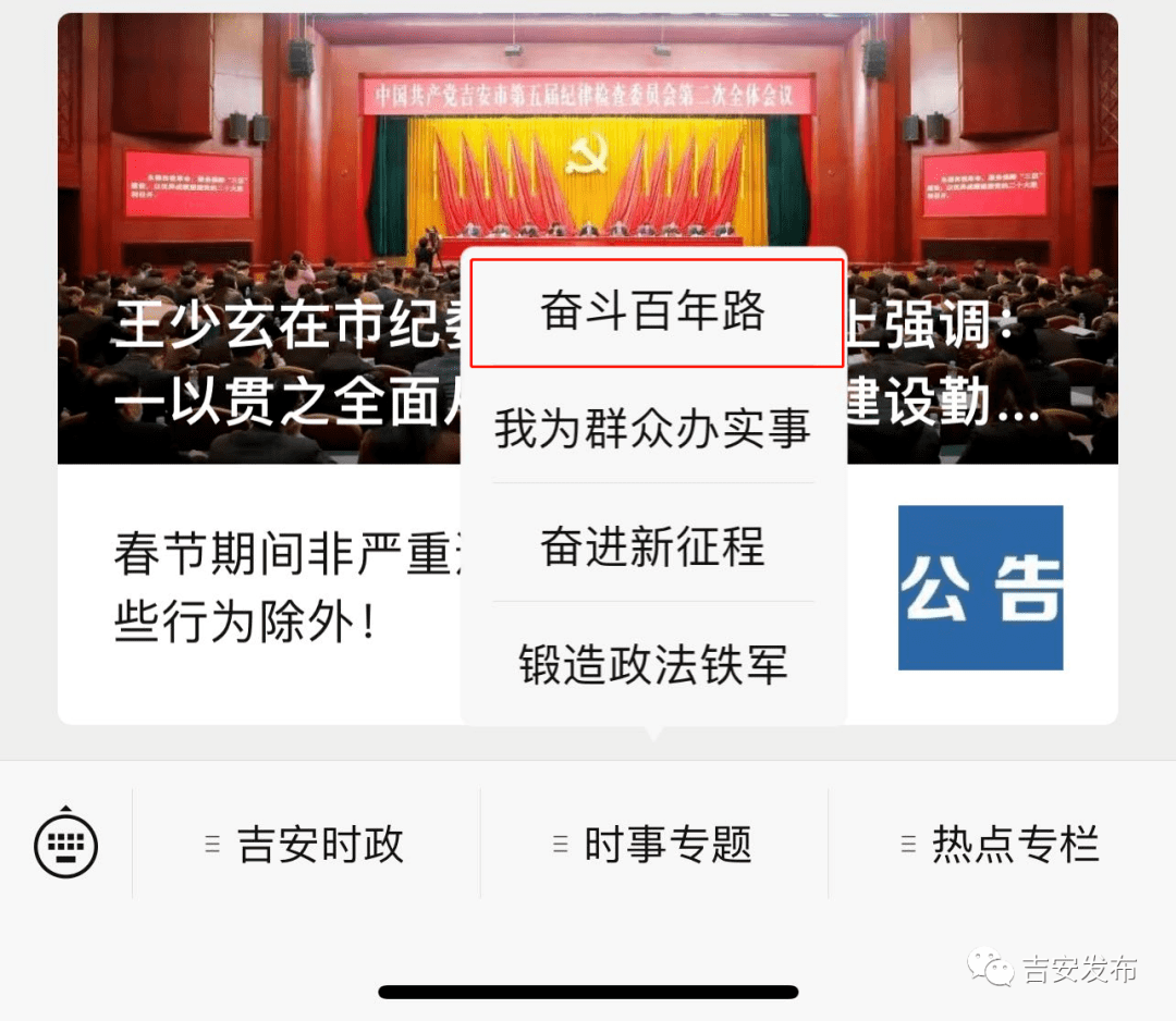 2024新奧門正版資料免費提拱,探索新奧門，正版資料的免費提拱與未來發(fā)展（2024視角）