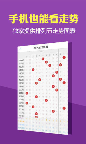 2024香港歷史開(kāi)獎(jiǎng)結(jié)果查詢表最新,揭秘香港歷史開(kāi)獎(jiǎng)結(jié)果查詢表最新動(dòng)態(tài)（2024年）