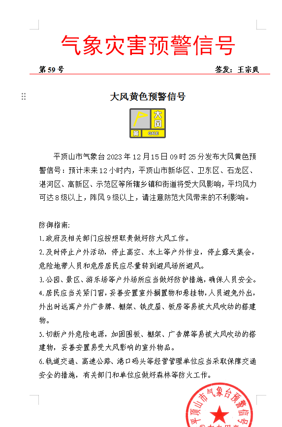 澳門馬會傳真,澳門馬會傳真，歷史、文化與體育的交融之地